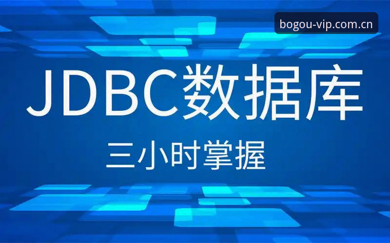 博狗网平台体育数据功能深度评测：实战教程与使用体验