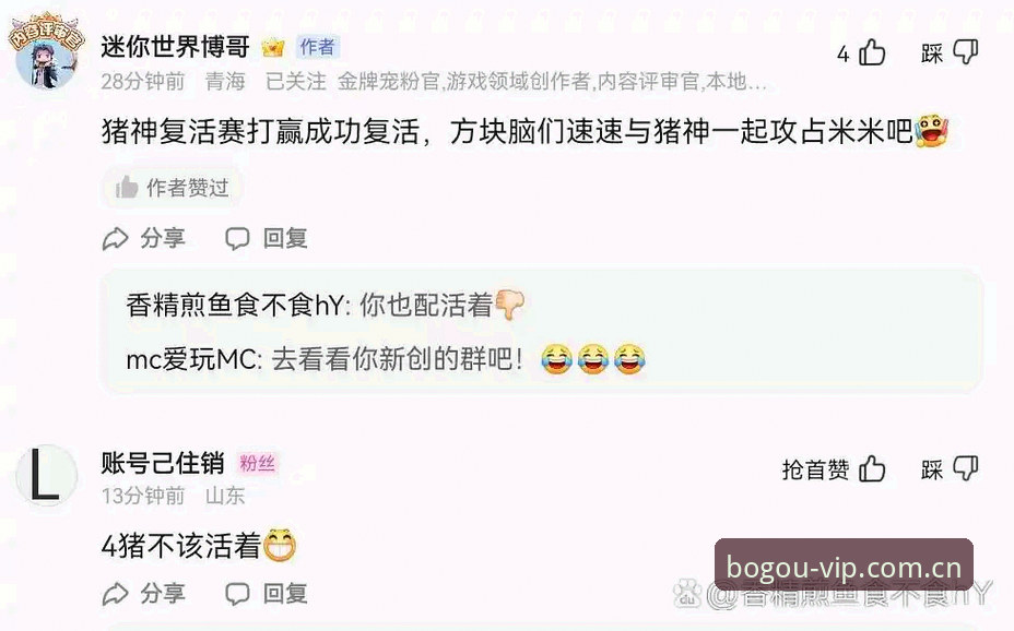博狗网平台新手入门指南：真人APP推荐与完整使用教程