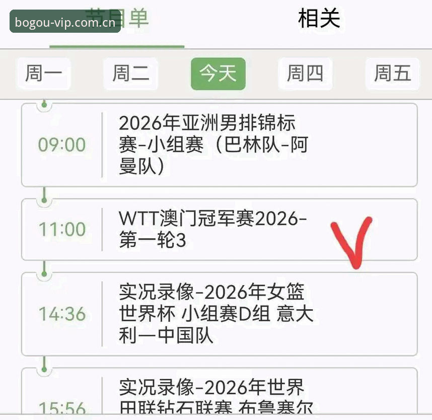 球员场外风波与赛程数据核对必备知识：从格拉利什皮克福德夜店事件聊博狗网平台使用心得