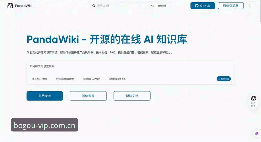 博狗网平台登录与下载：官方渠道 vs 第三方渠道，哪个更靠谱？